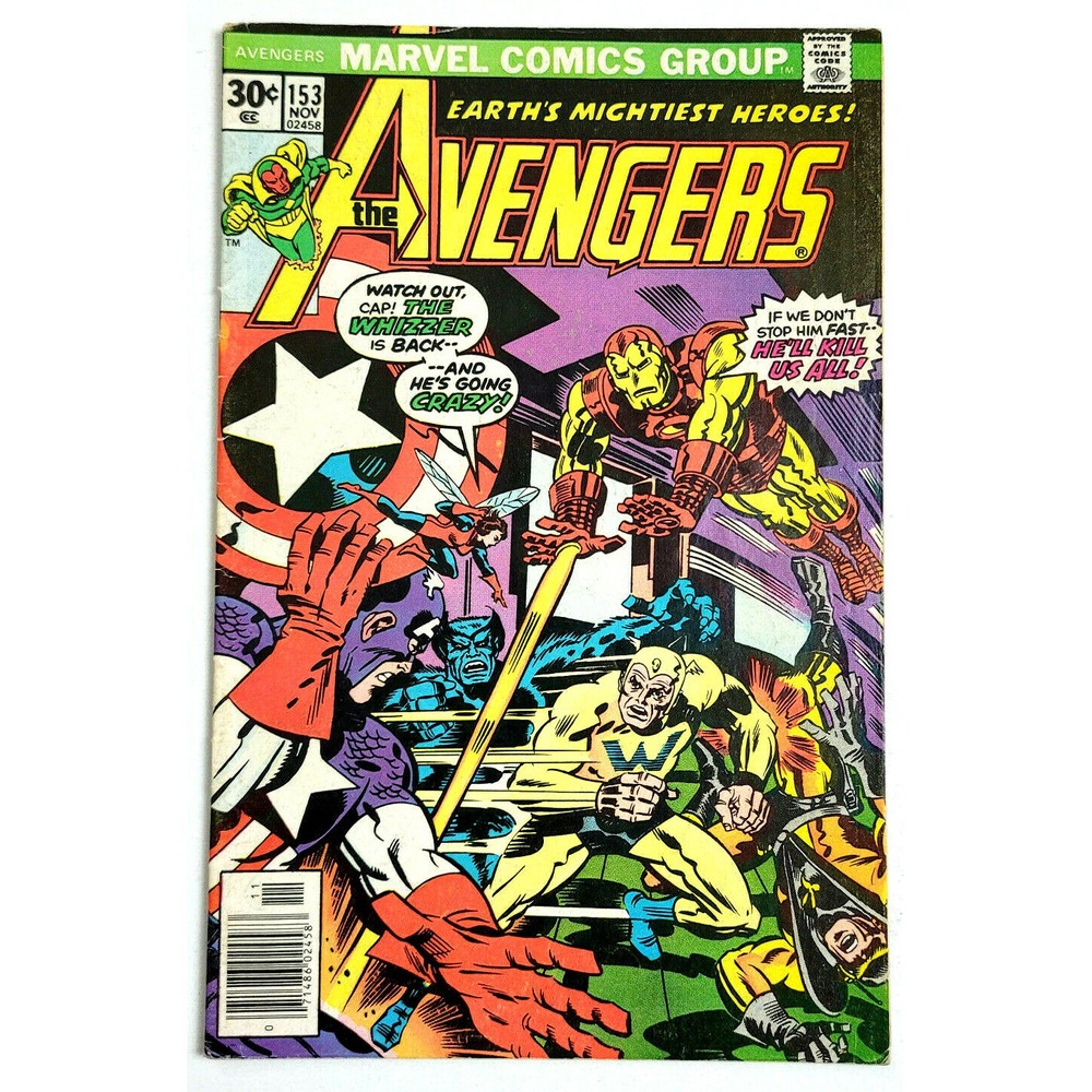 AVENGERS # 153 - (1976) MARVEL COMICS